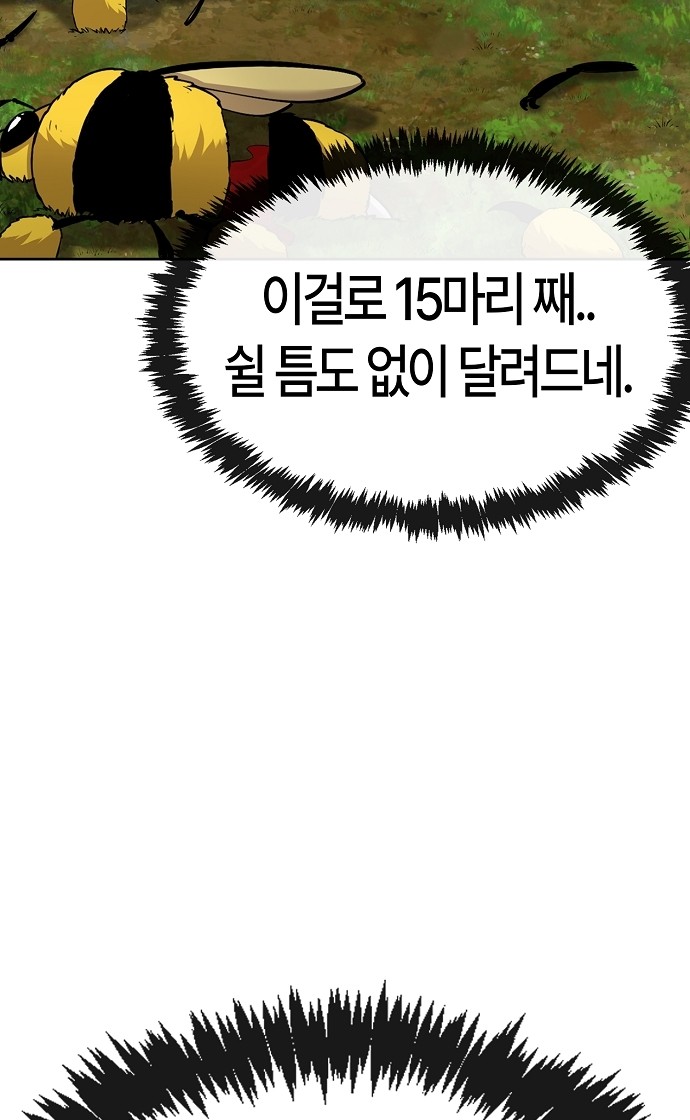 87 페이지