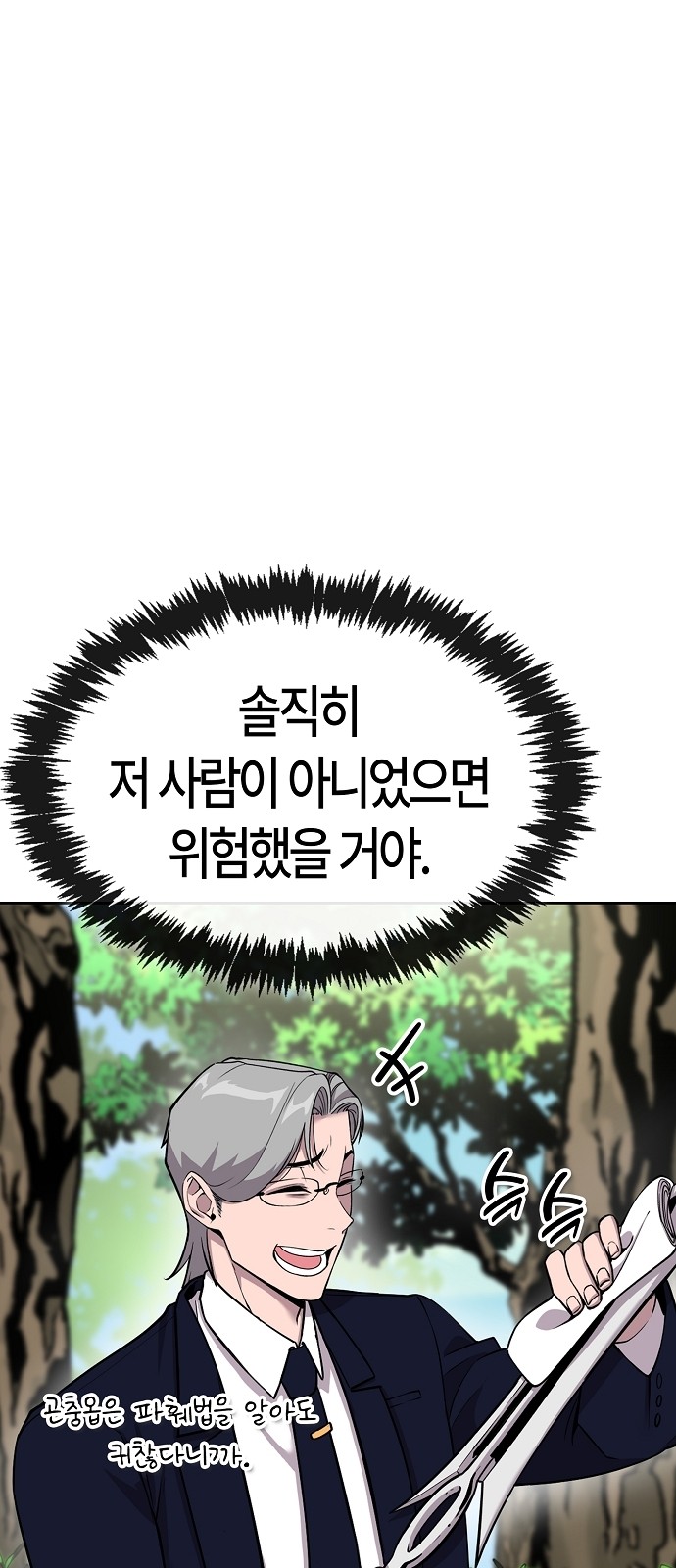 89 페이지