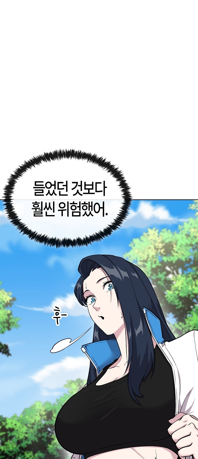 91 페이지