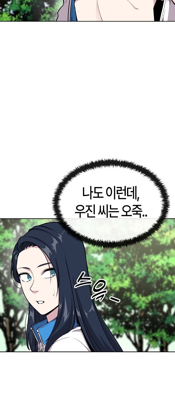 92 페이지