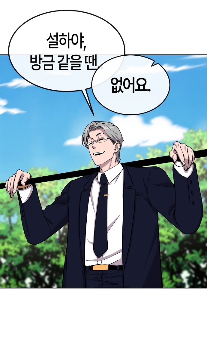 96 페이지