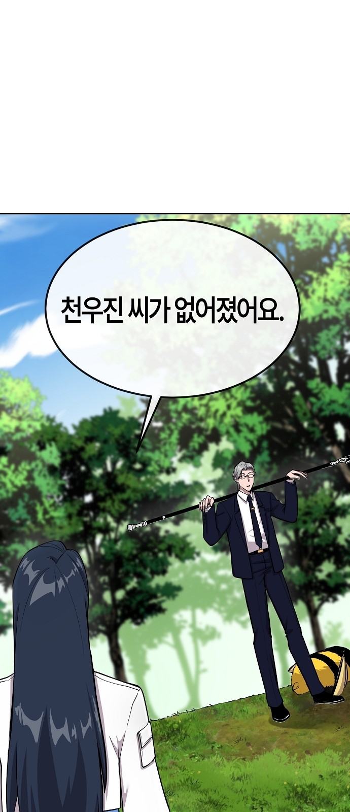98 페이지