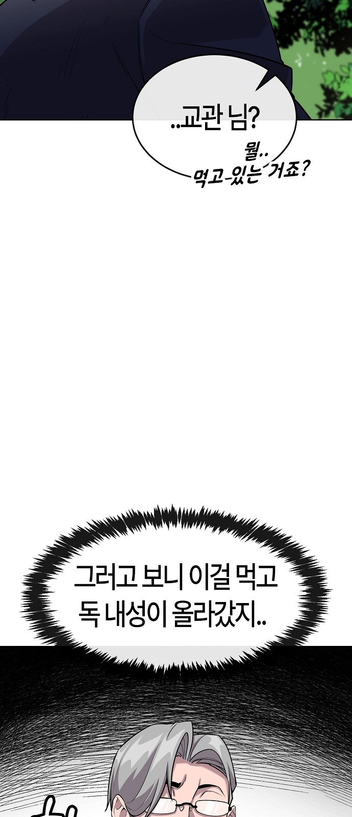 101 페이지