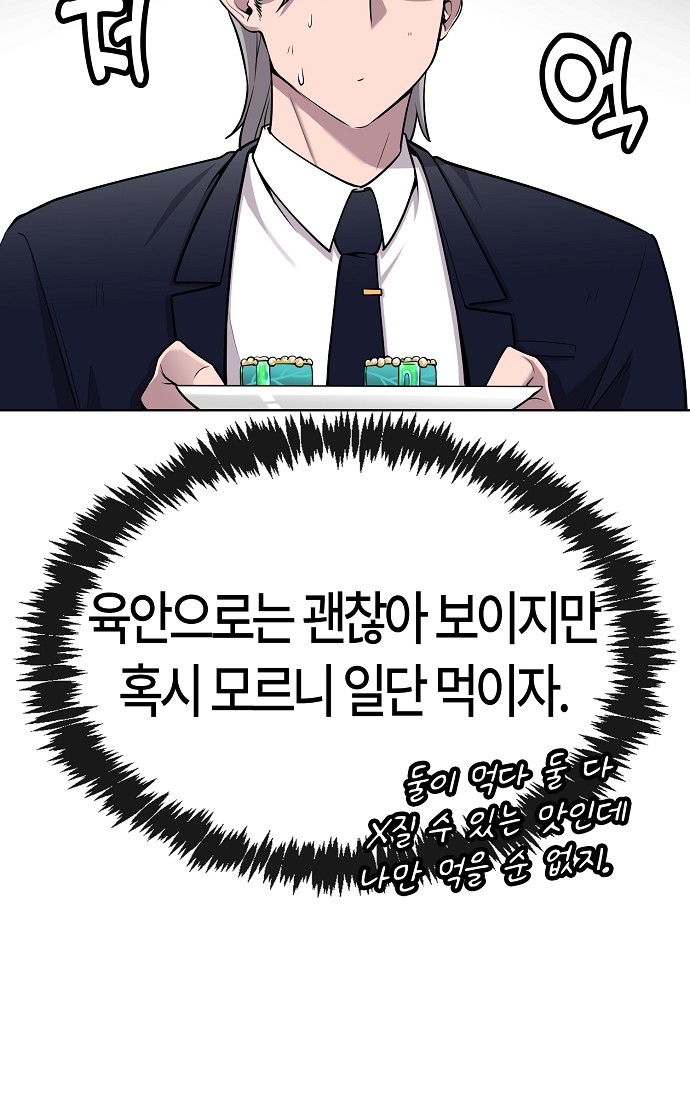 102 페이지