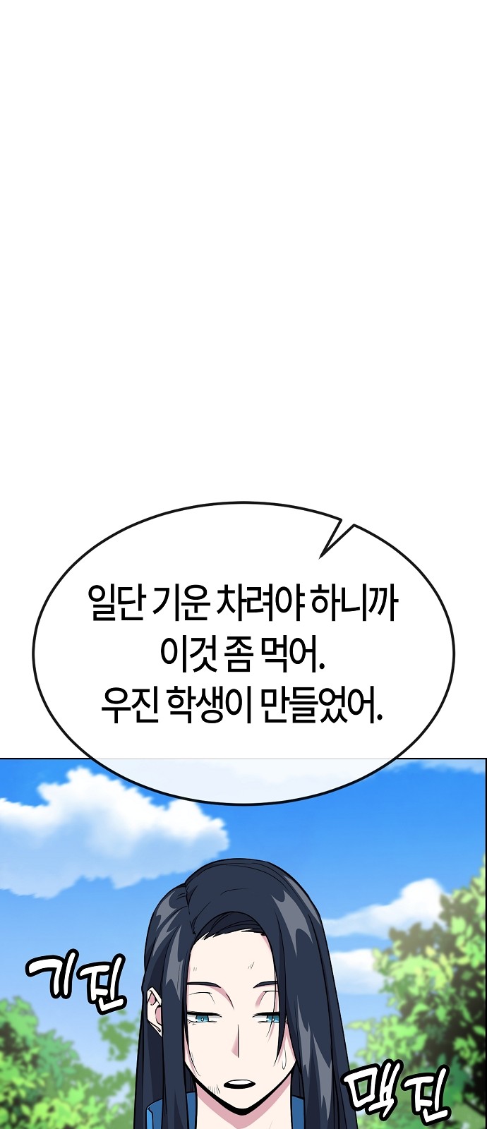 103 페이지