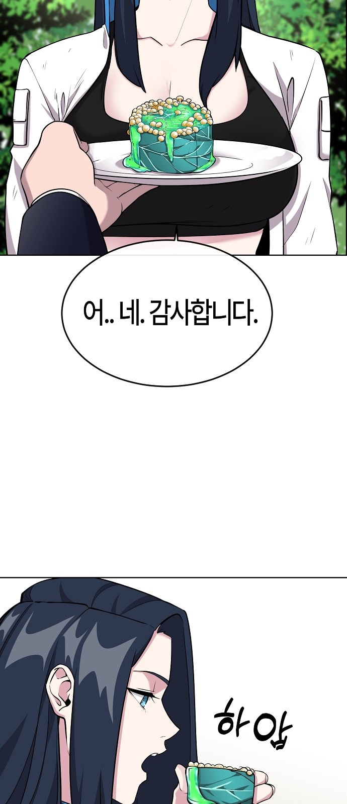 104 페이지