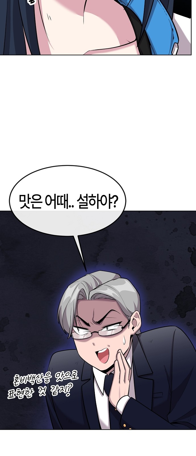 107 페이지