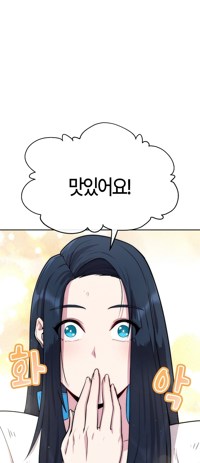 109 페이지