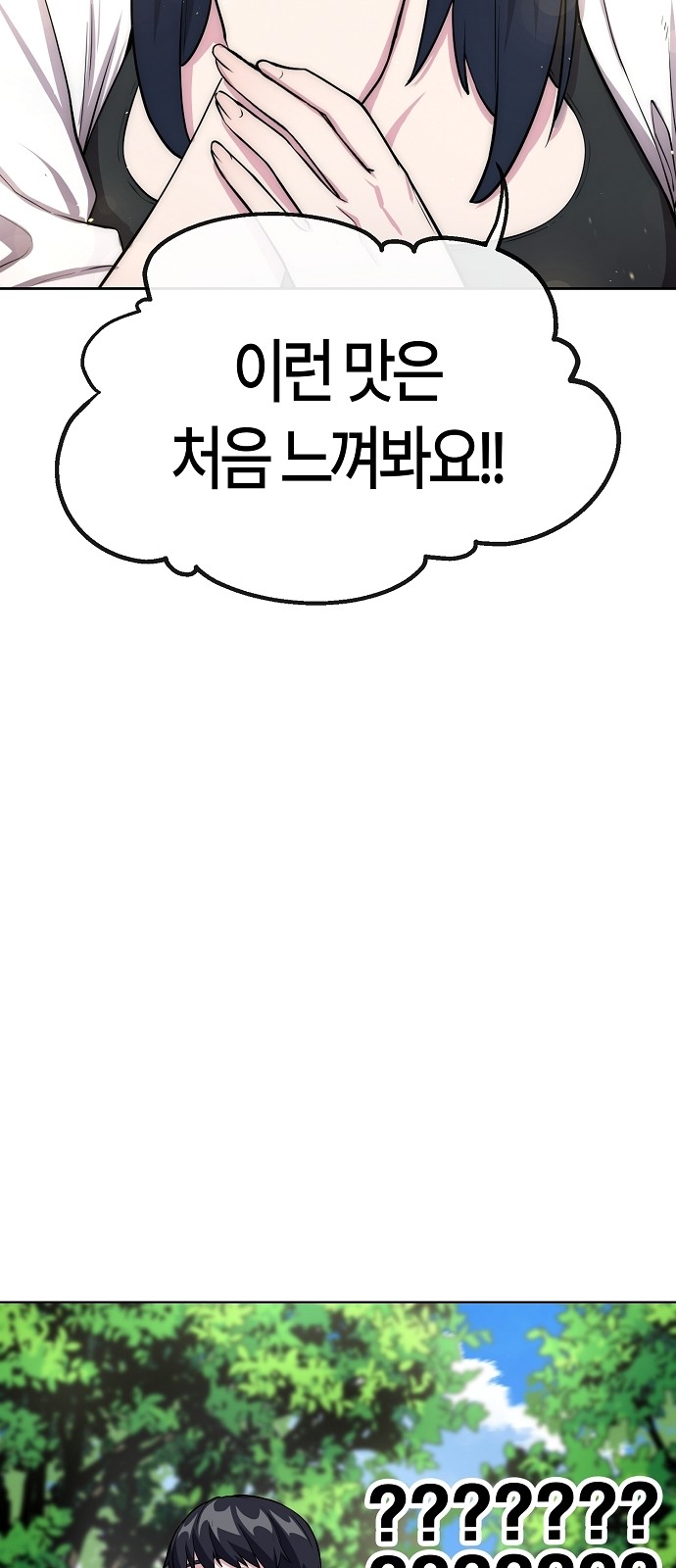 110 페이지