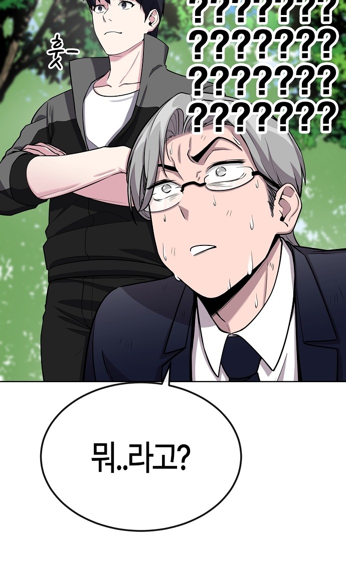 111 페이지