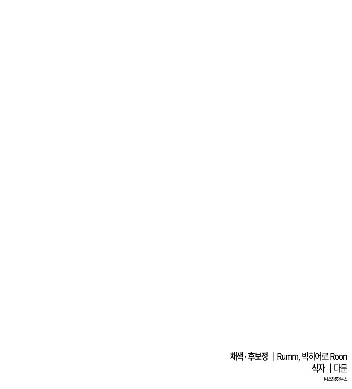 112 페이지