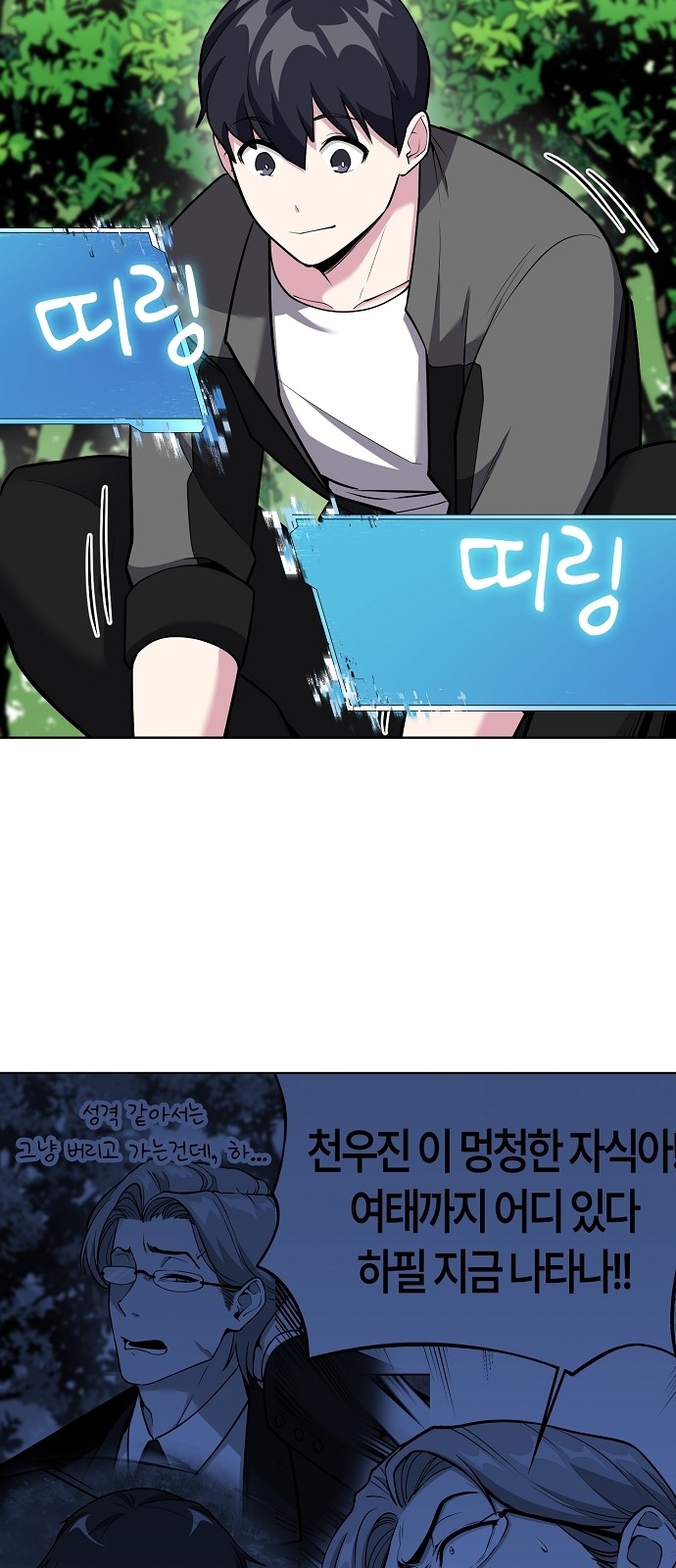 41 페이지