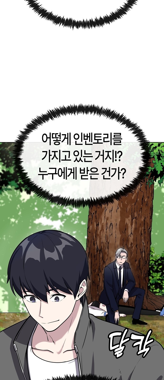 52 페이지