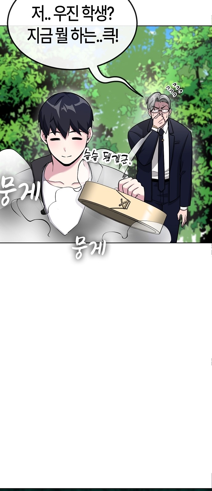 58 페이지