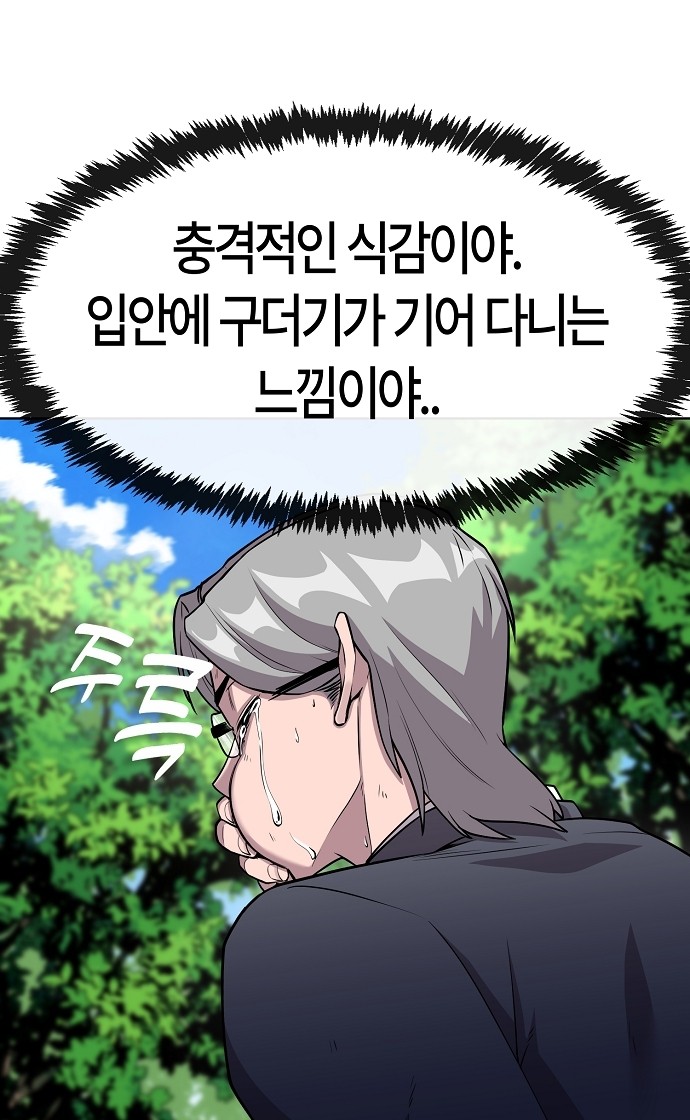 75 페이지