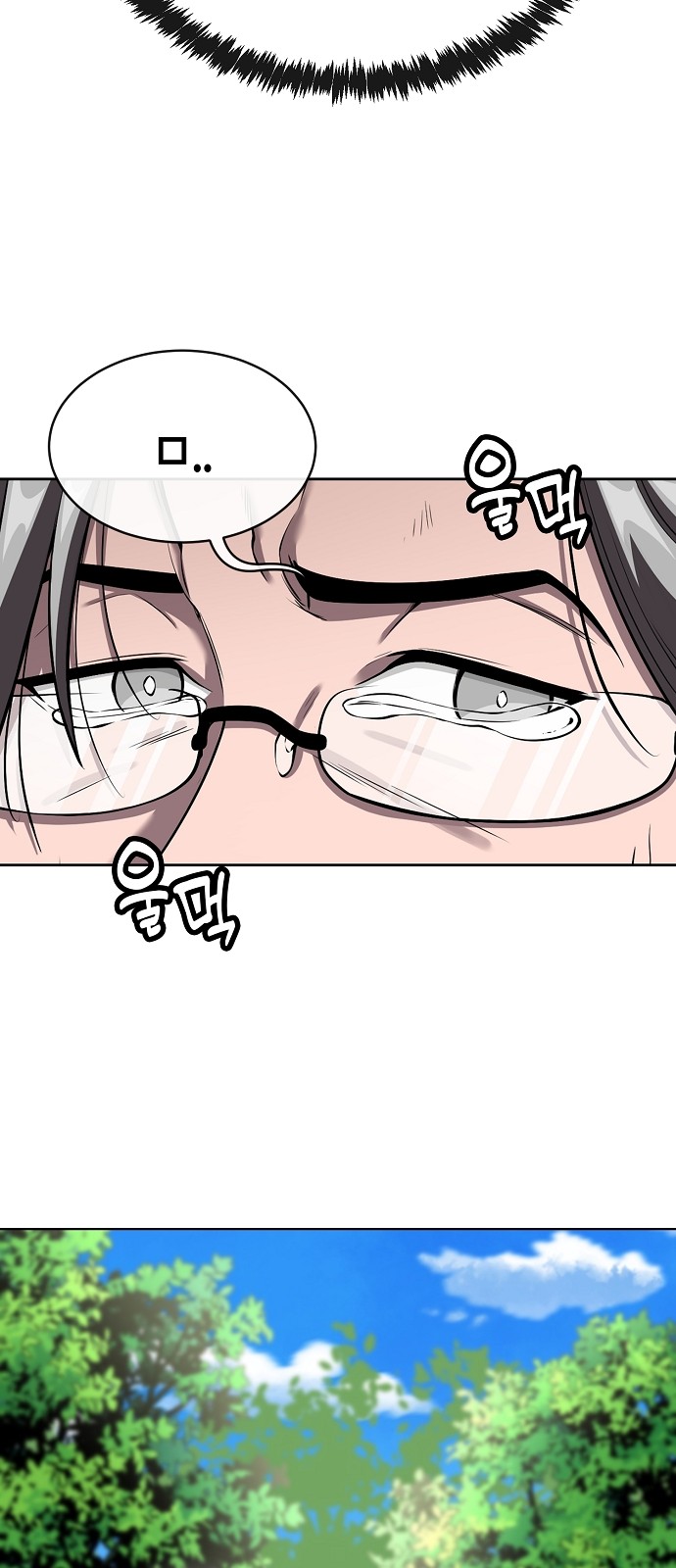 80 페이지