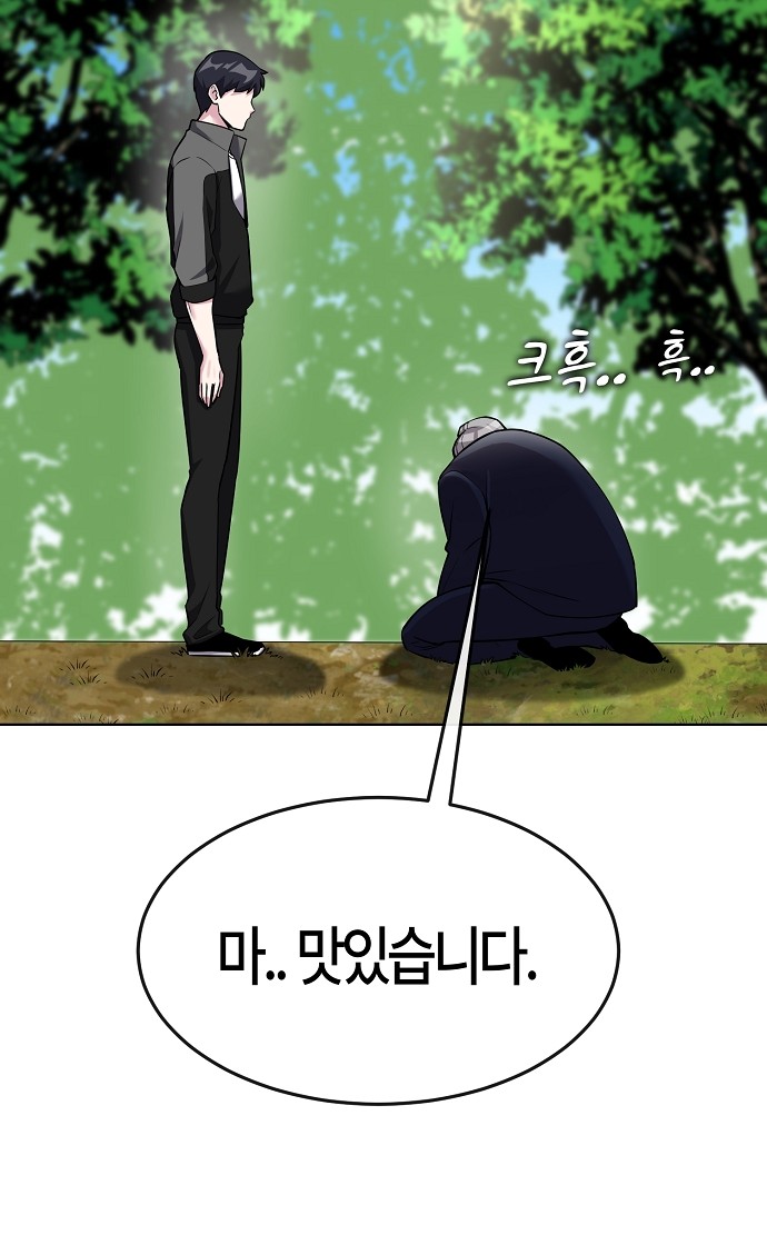 81 페이지