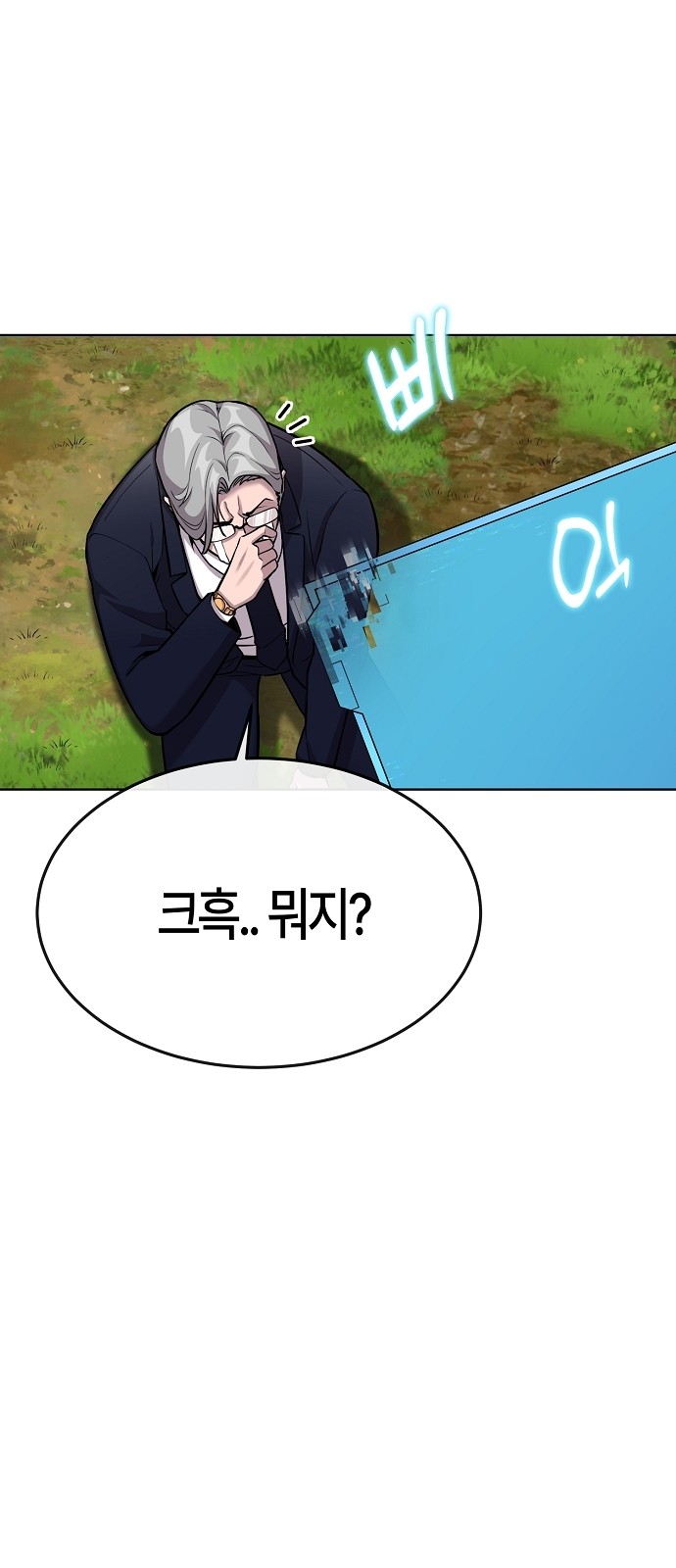 82 페이지