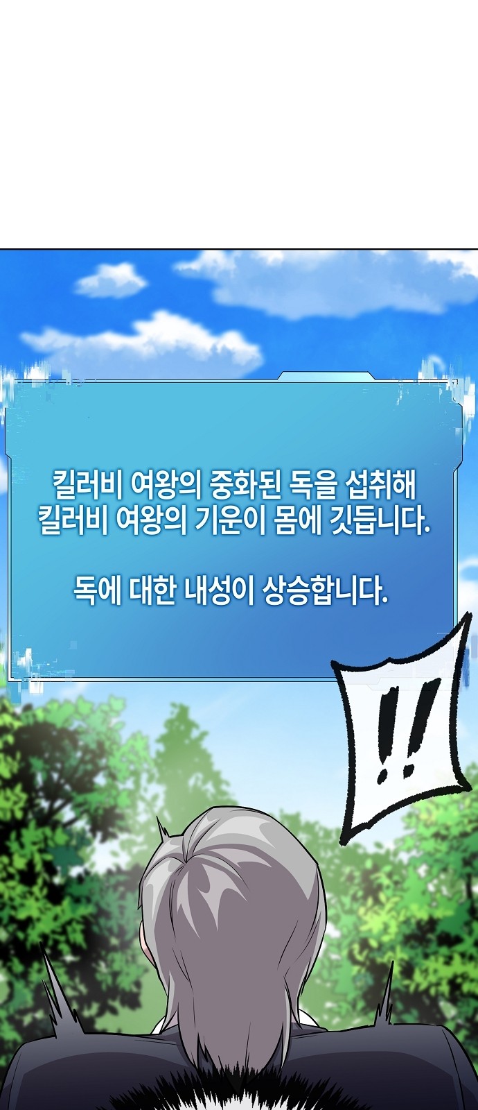 83 페이지