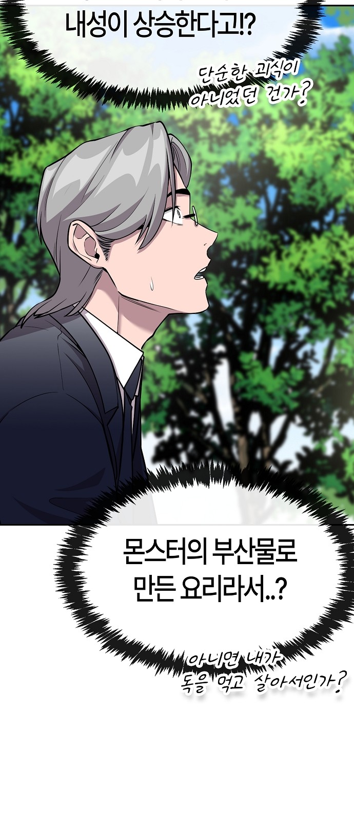 85 페이지