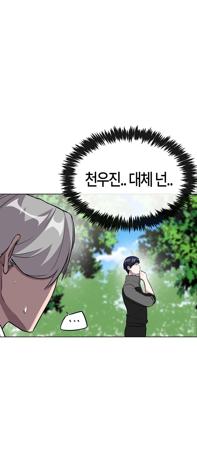 86 페이지