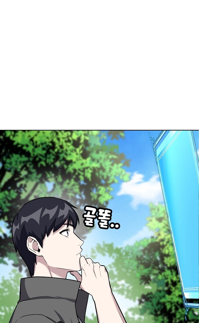 87 페이지