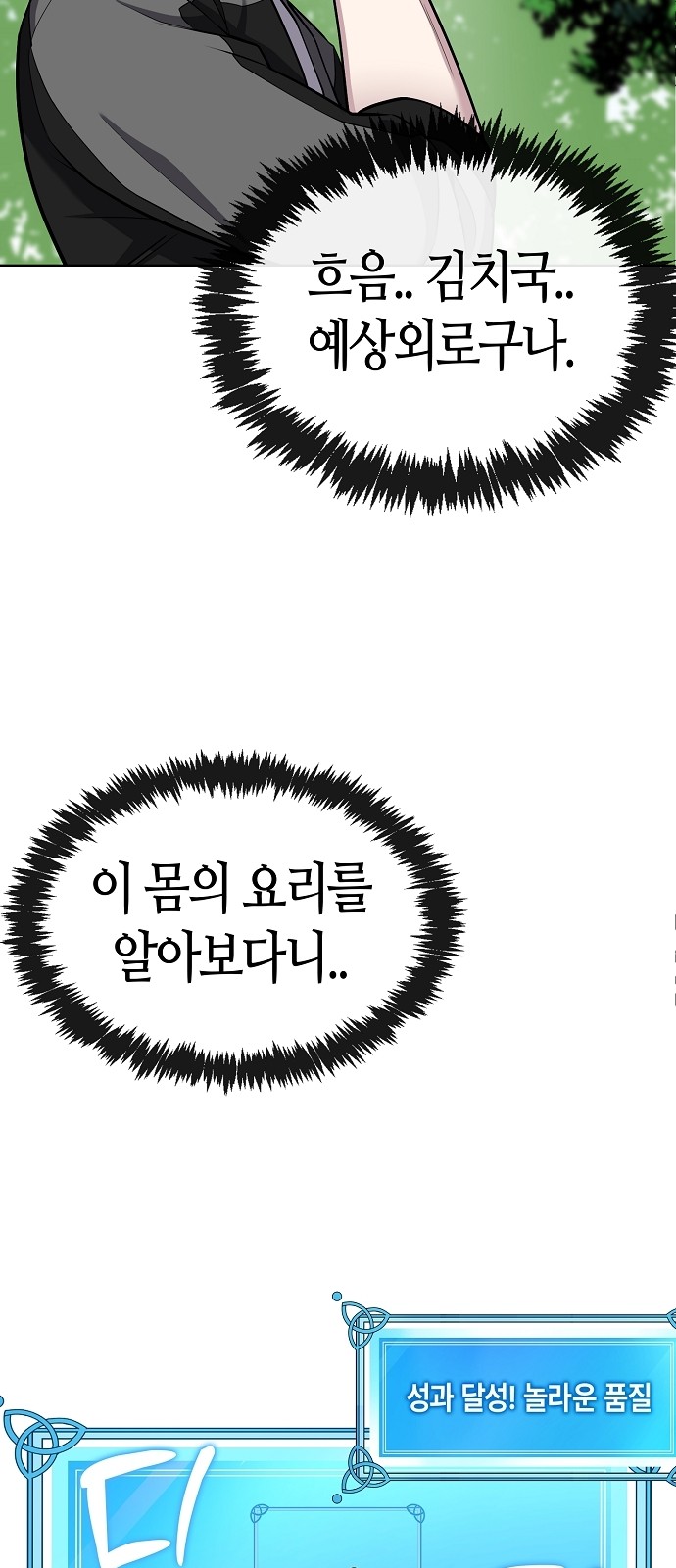 88 페이지