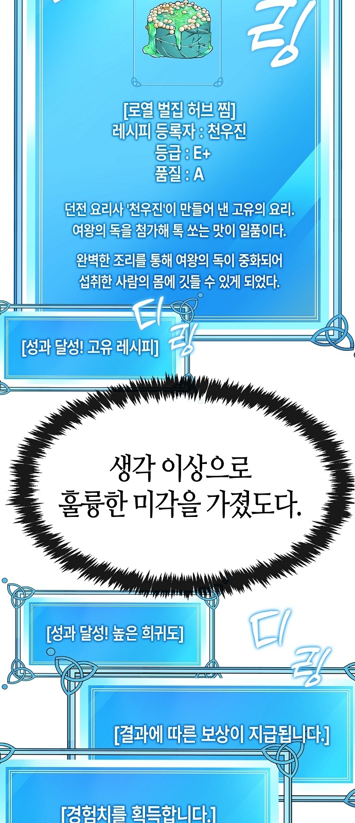 89 페이지