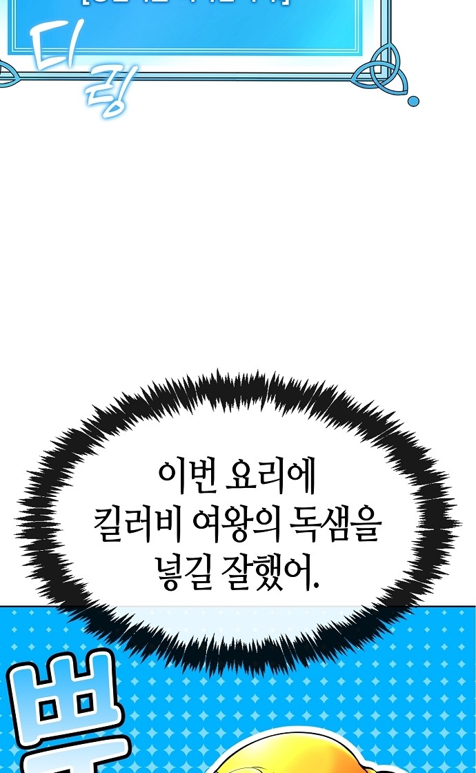 90 페이지