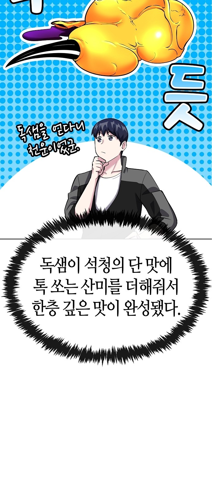91 페이지