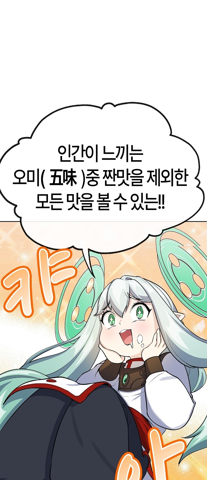 92 페이지