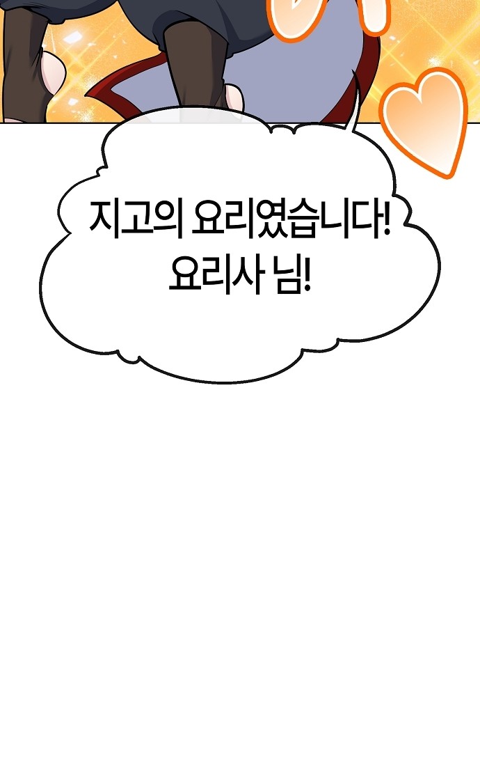 93 페이지