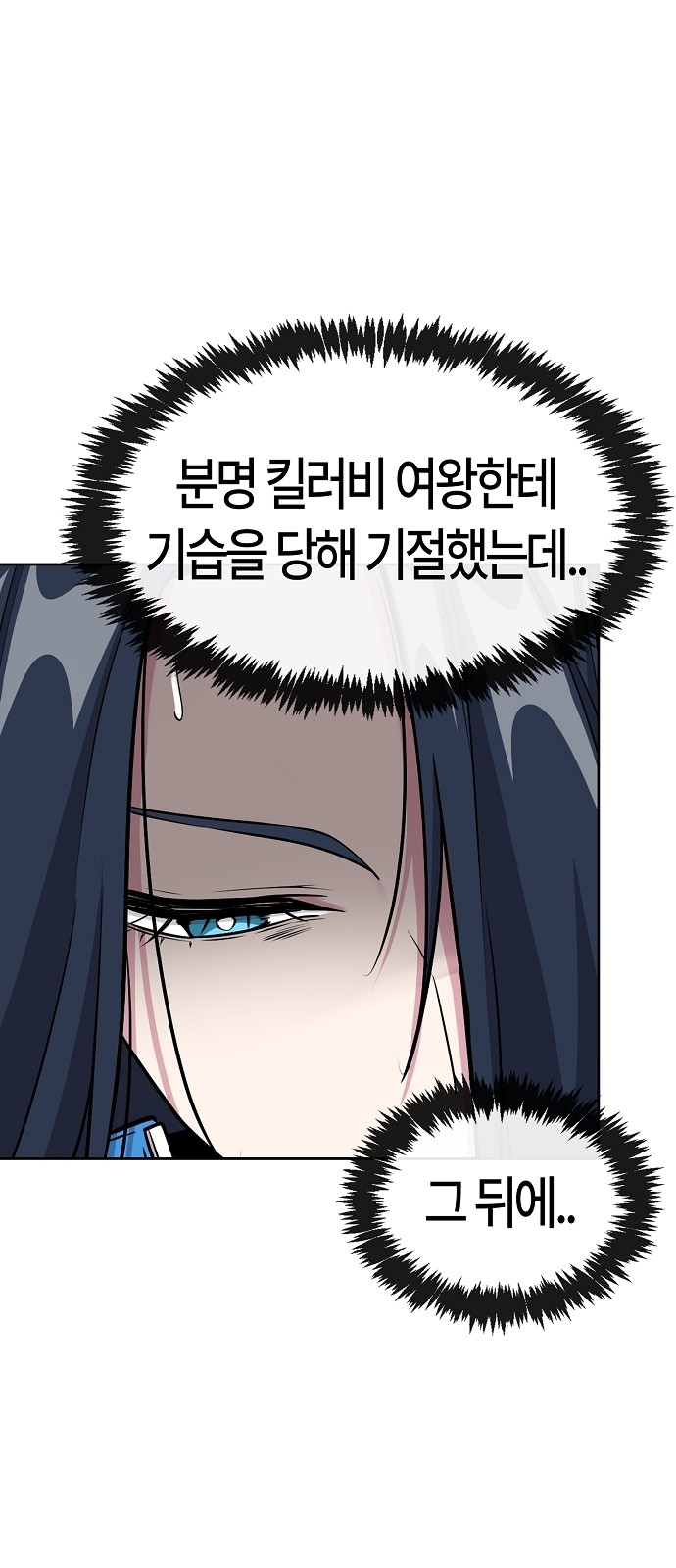 97 페이지