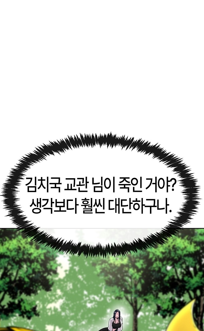 99 페이지