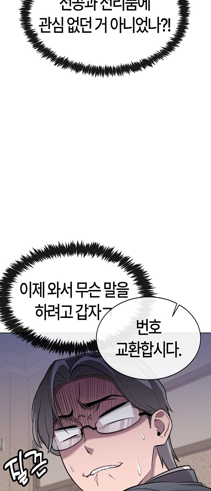 100 페이지