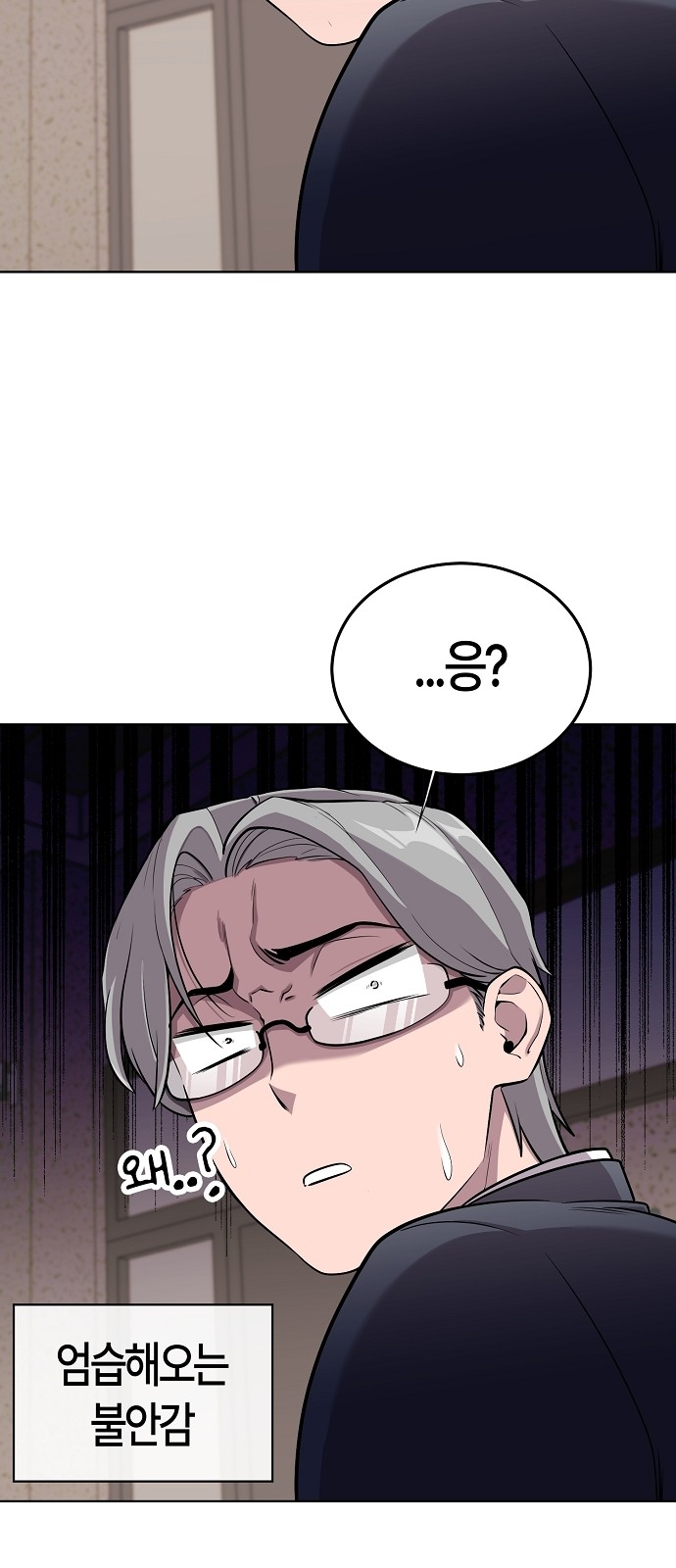 101 페이지