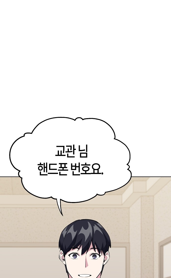 102 페이지