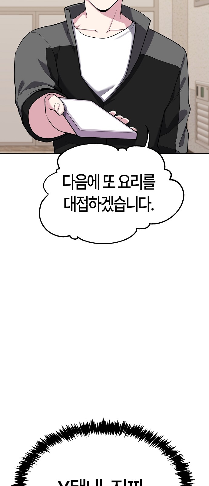 103 페이지