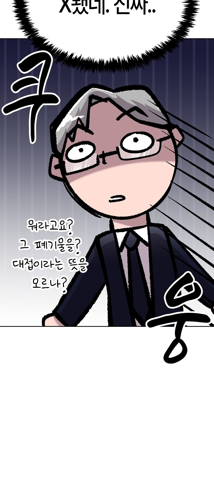 104 페이지