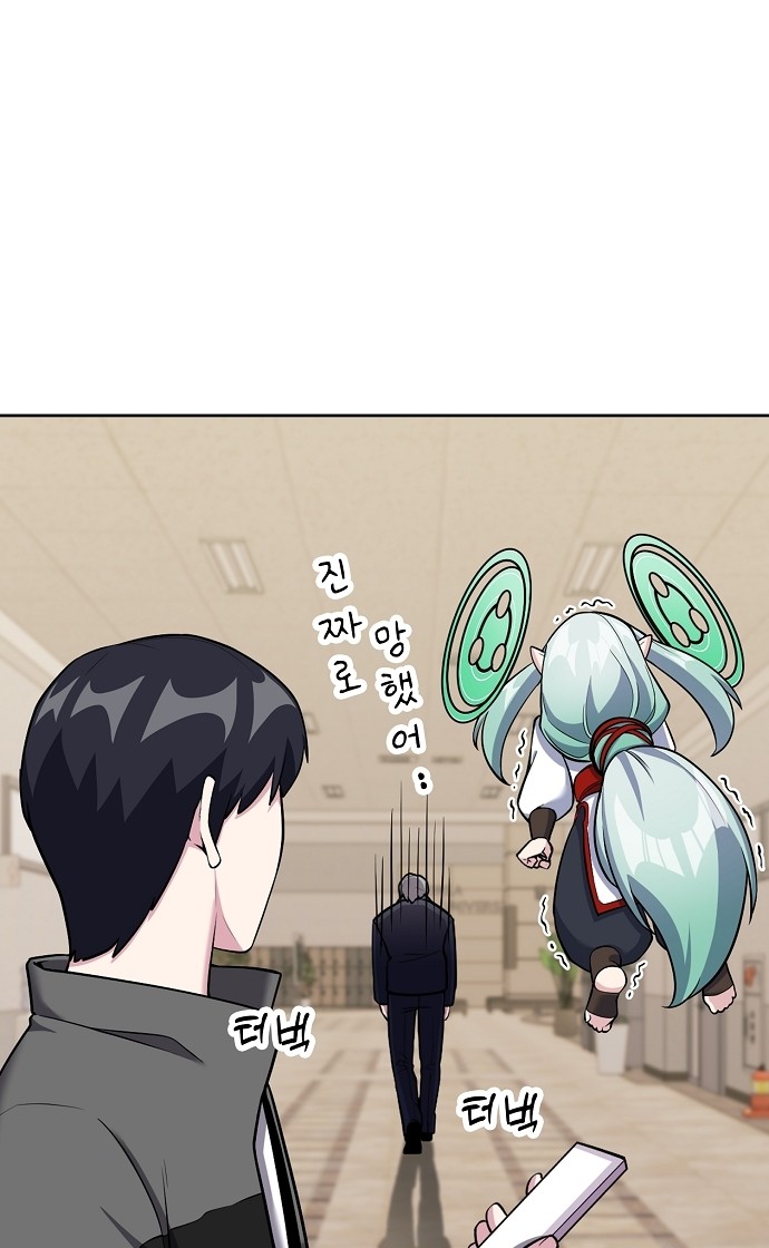 105 페이지