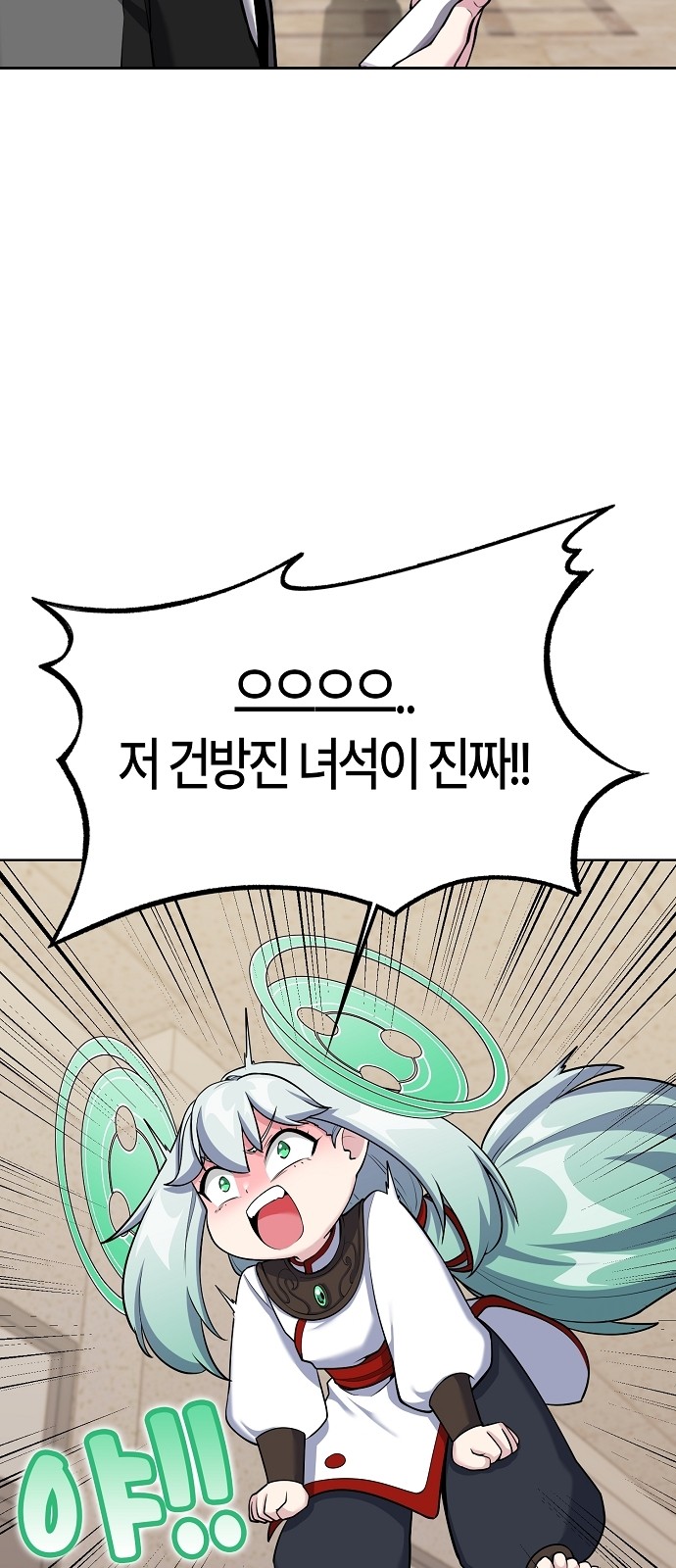 106 페이지