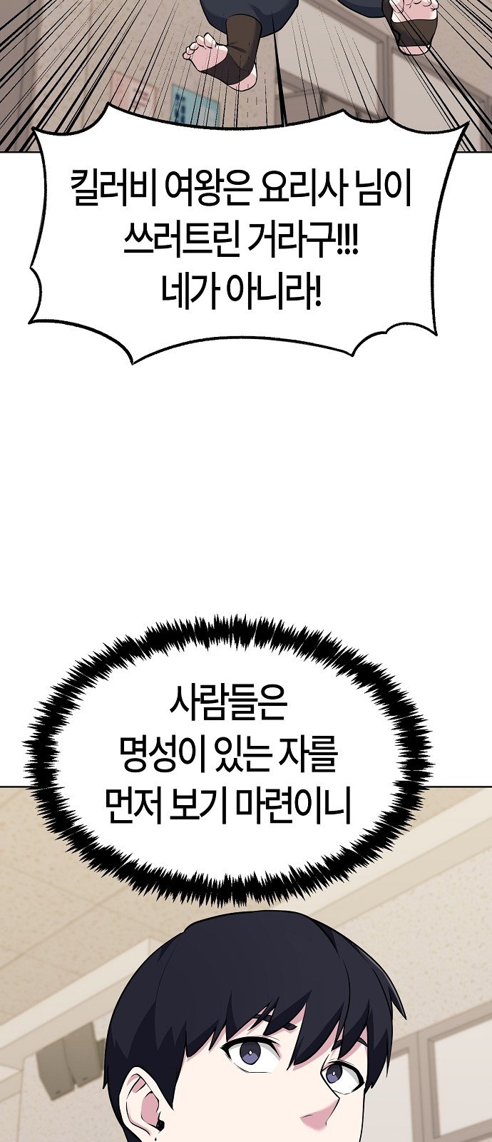 107 페이지