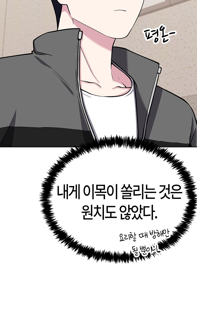 108 페이지