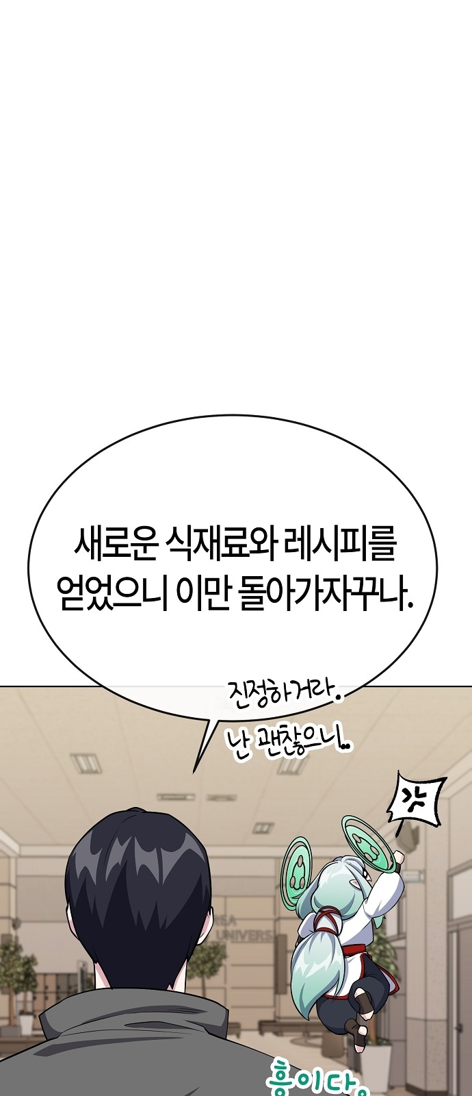 109 페이지