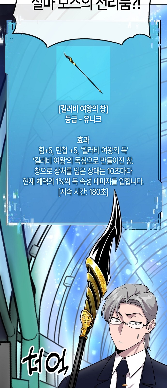 44 페이지