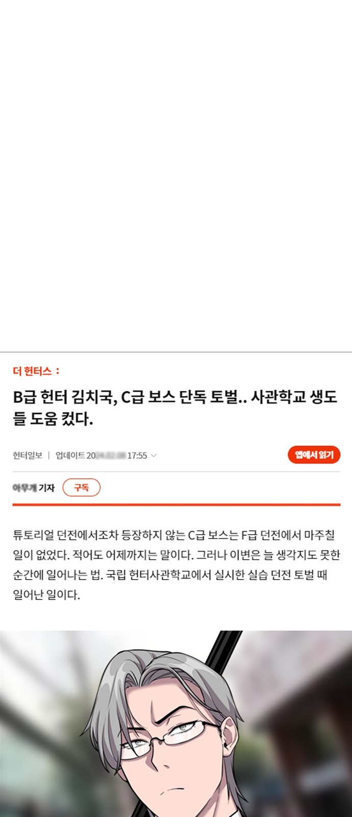 58 페이지