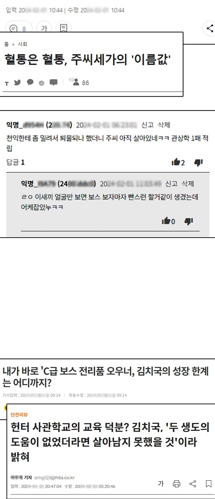 61 페이지