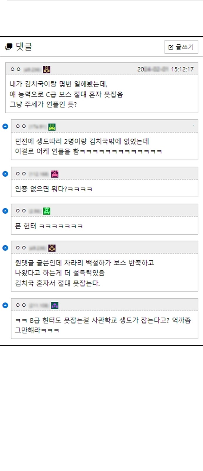 62 페이지