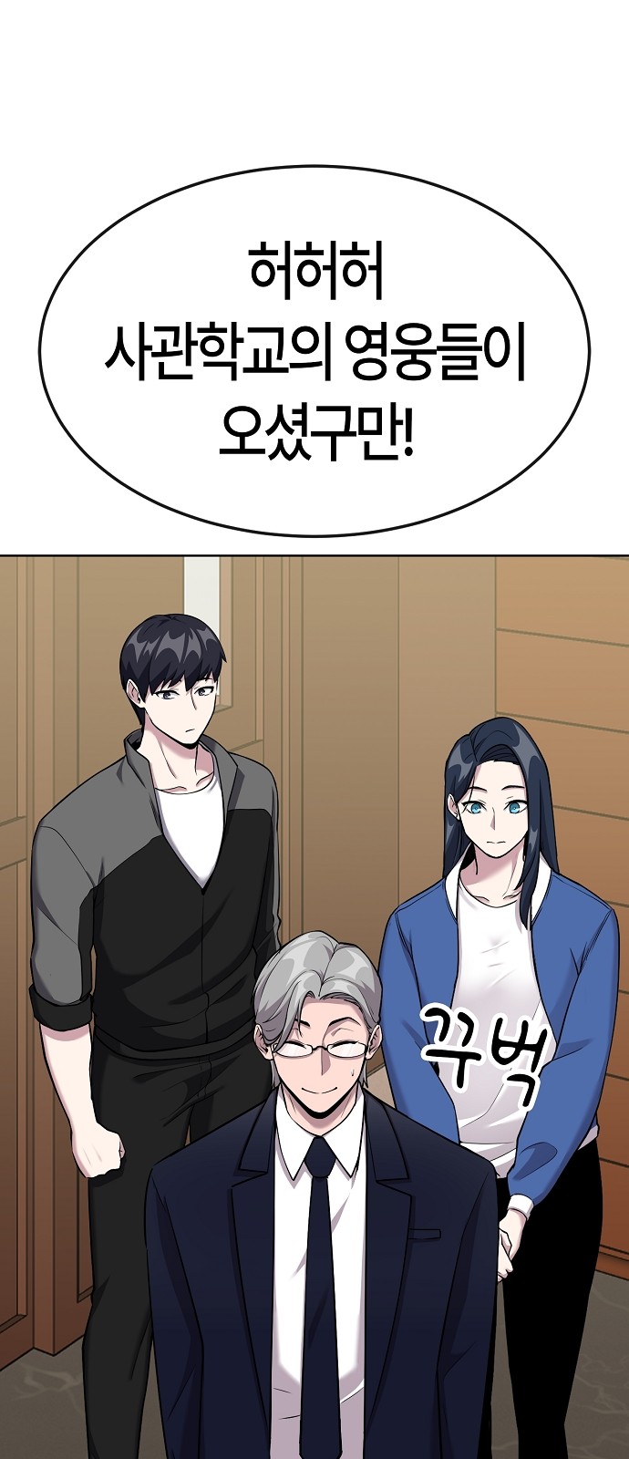67 페이지