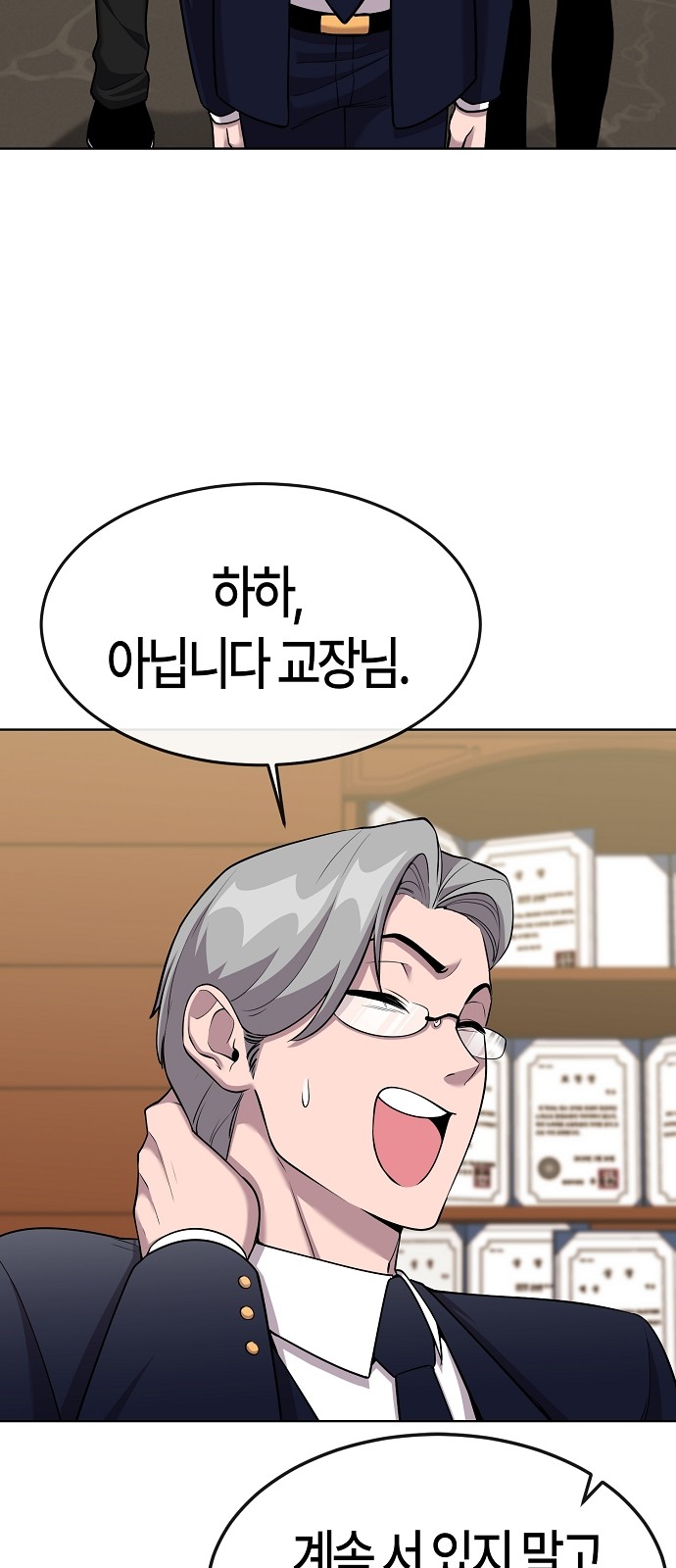 68 페이지